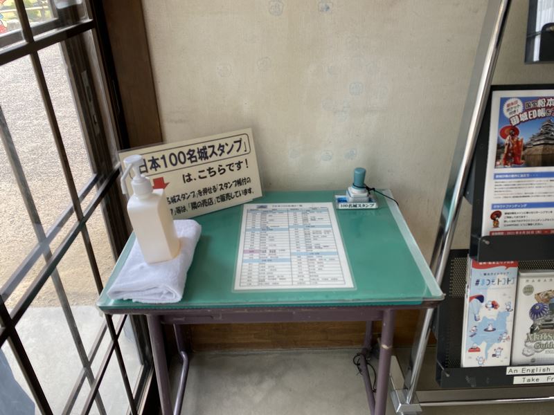 松本城のスタンプ写真