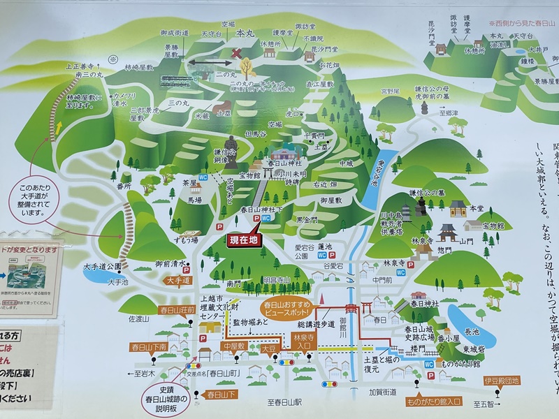 春日山城マップ