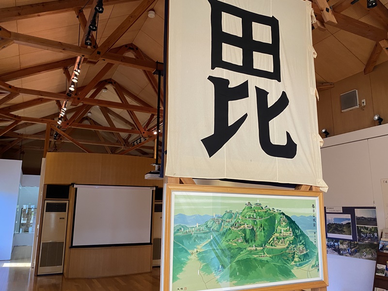 春日山城跡ものがたり館2