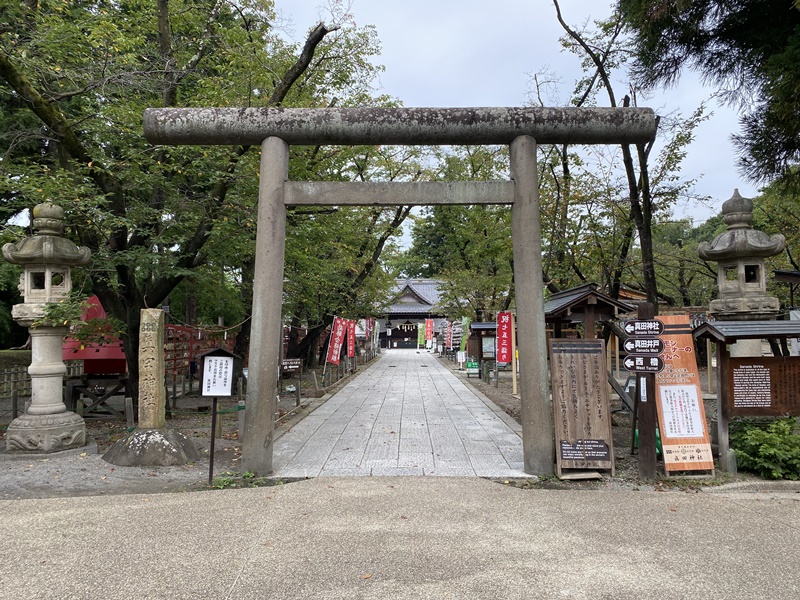 眞田神社