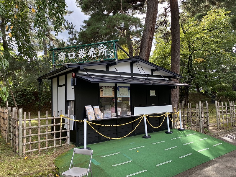 弘前城券売所