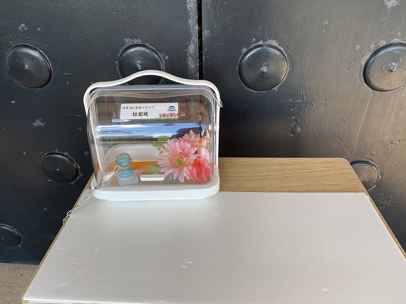 松前城スタンプ2