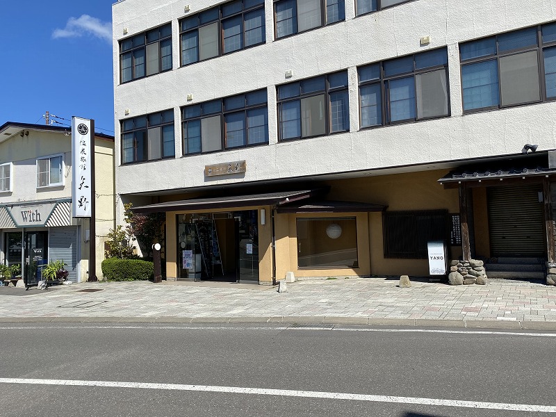 レストラン矢野